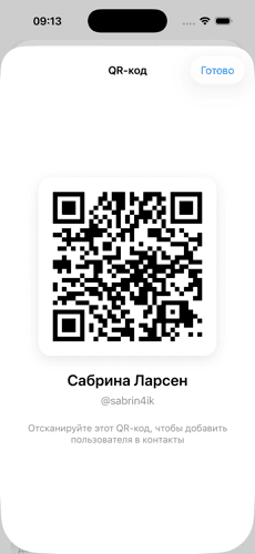 Настройки профиля