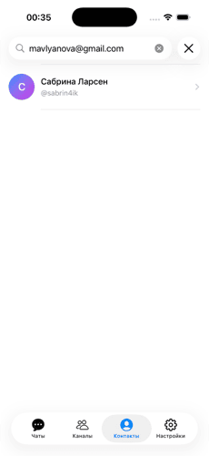 Экран контактов HitMessage