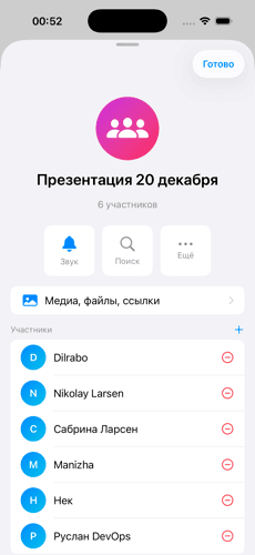 Настройки группы HitMessage